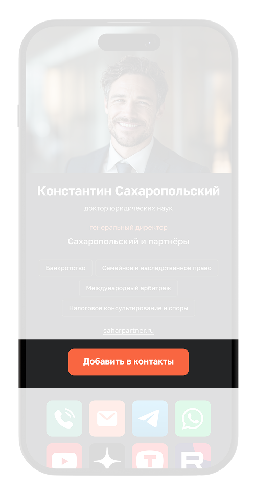 Быстрый доступ